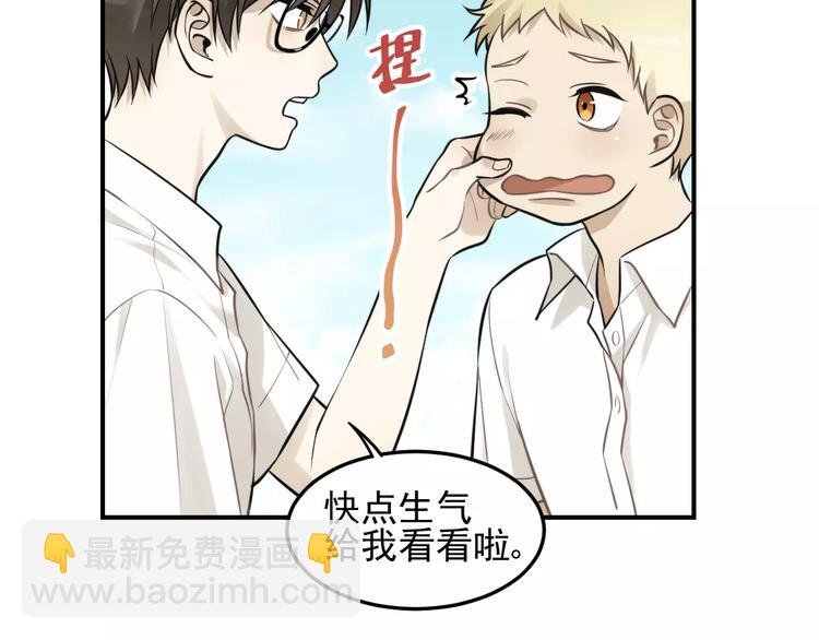 第11话 发现了不得了的事！