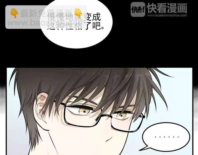 第11话 发现了不得了的事！