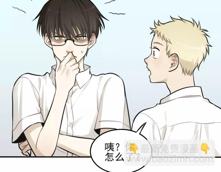 第11话 发现了不得了的事！