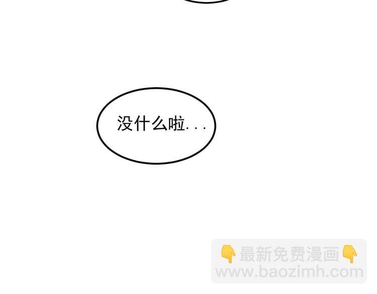 第11话 发现了不得了的事！