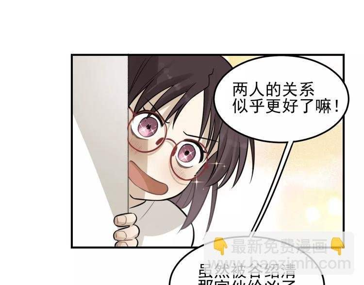 第11话 发现了不得了的事！