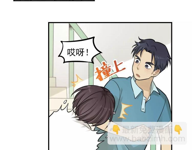第11话 发现了不得了的事！