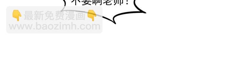 第11话 发现了不得了的事！