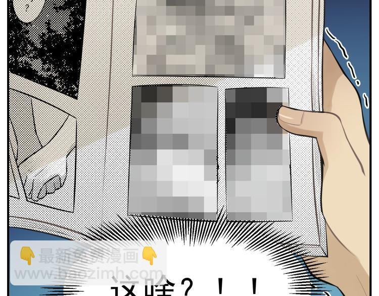 第11话 发现了不得了的事！