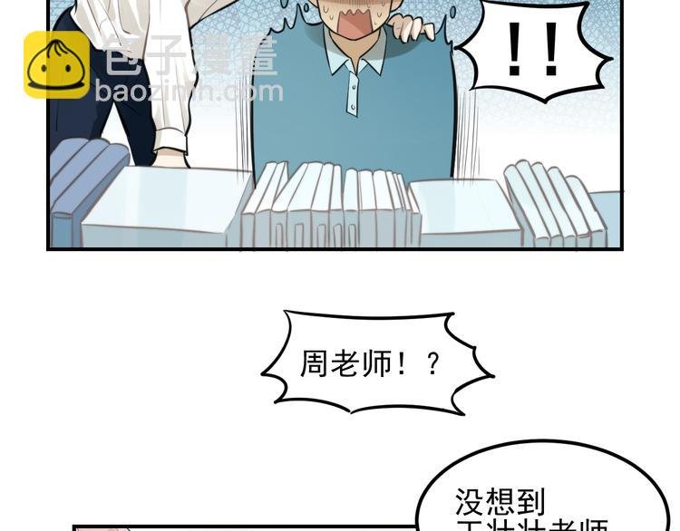 第11话 发现了不得了的事！