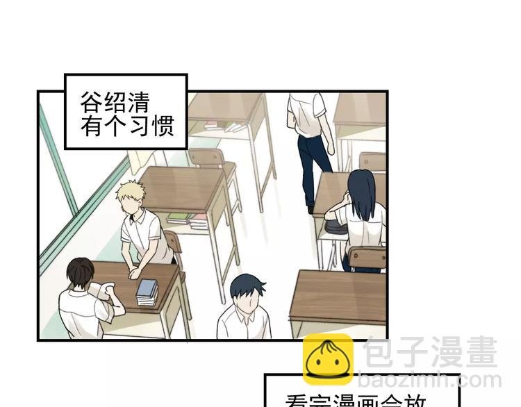 第12话 结婚照？！