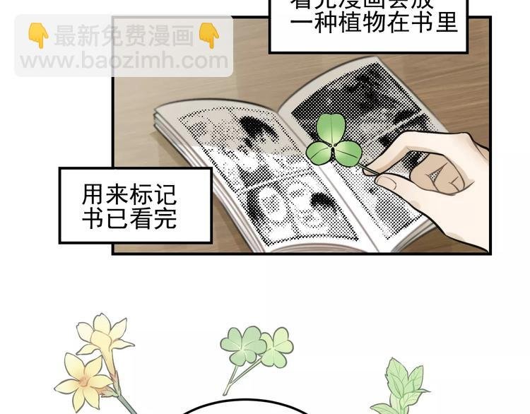 第12话 结婚照？！
