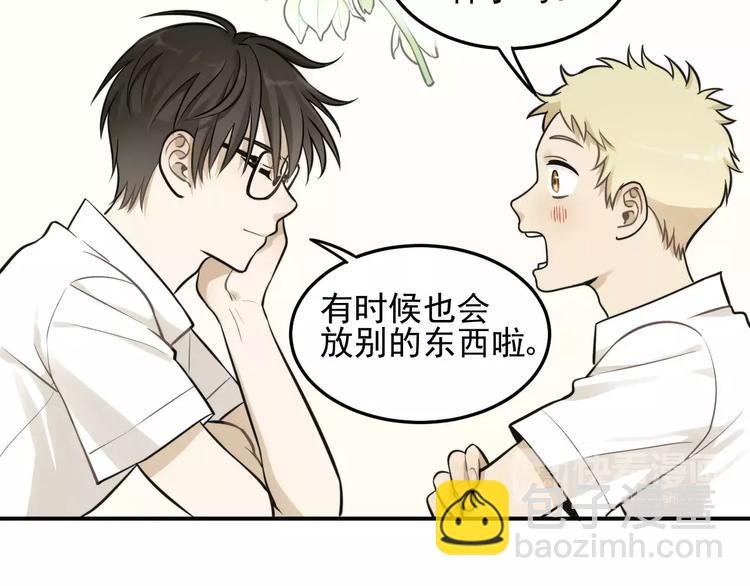 第12话 结婚照？！
