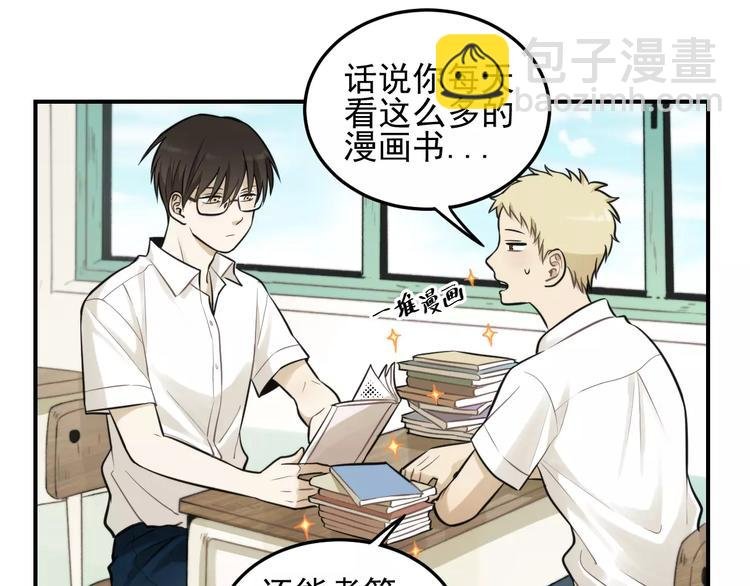 第12话 结婚照？！