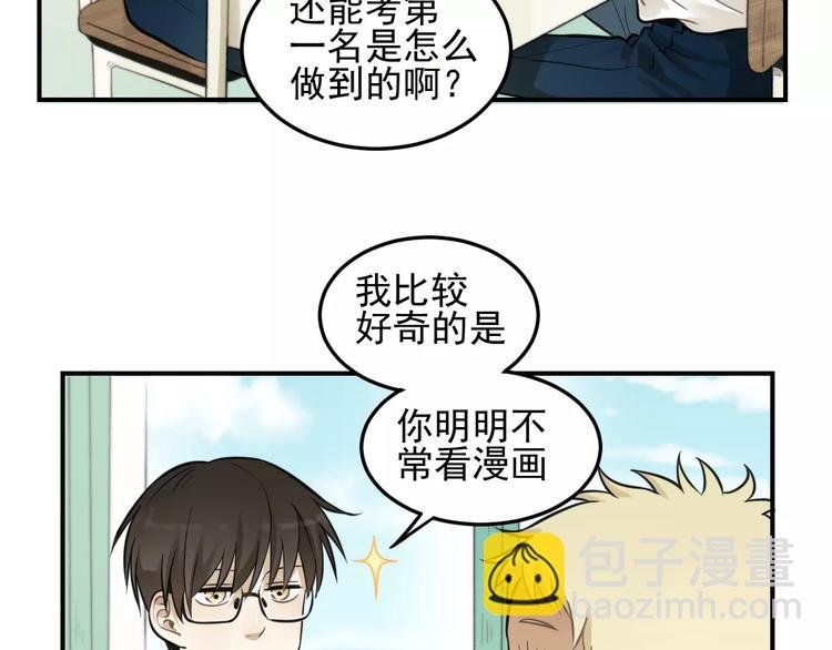 第12话 结婚照？！