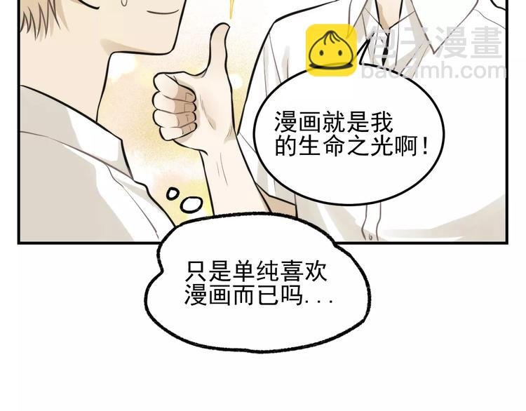 第12话 结婚照？！