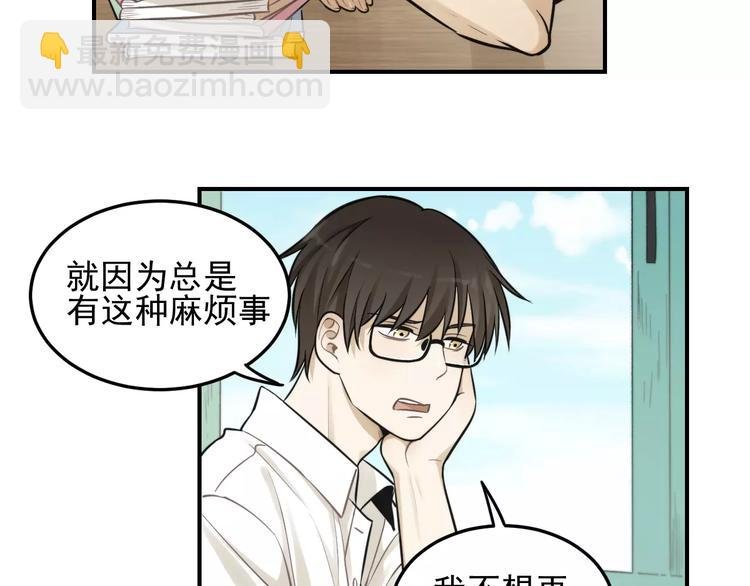 第12话 结婚照？！