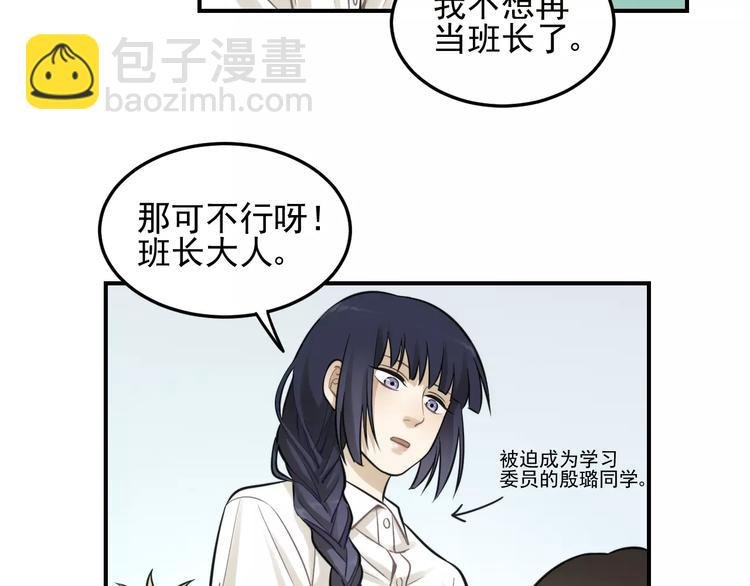 第12话 结婚照？！