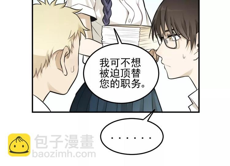 第12话 结婚照？！
