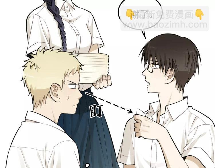 第12话 结婚照？！