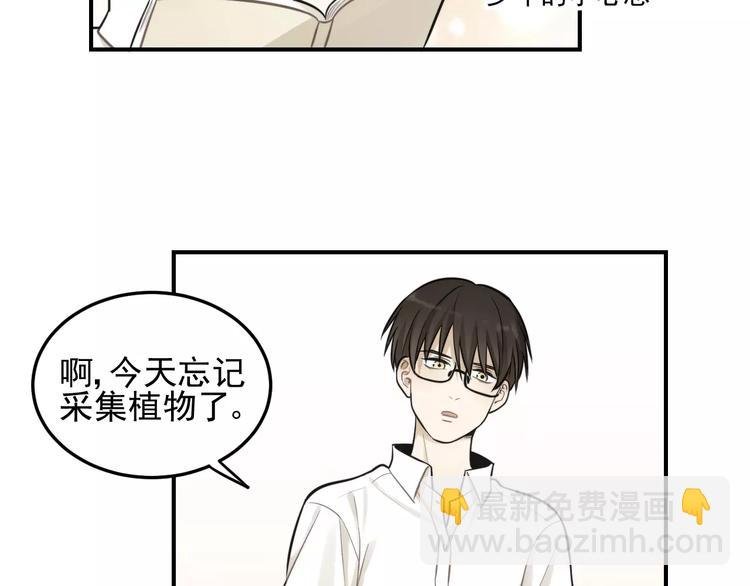 第12话 结婚照？！