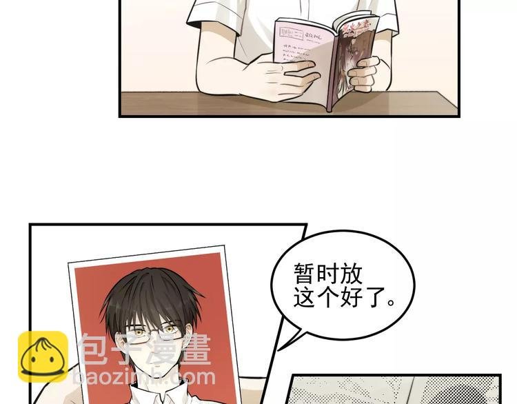 第12话 结婚照？！
