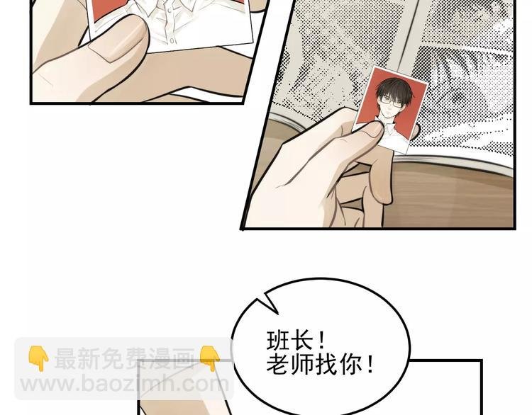 第12话 结婚照？！