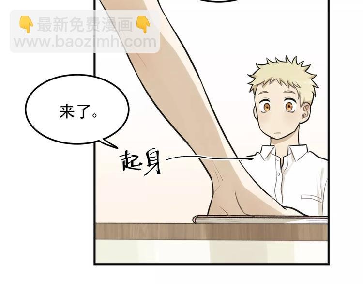 第12话 结婚照？！