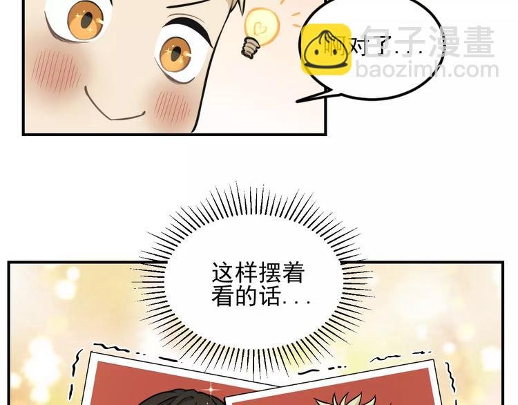 第12话 结婚照？！