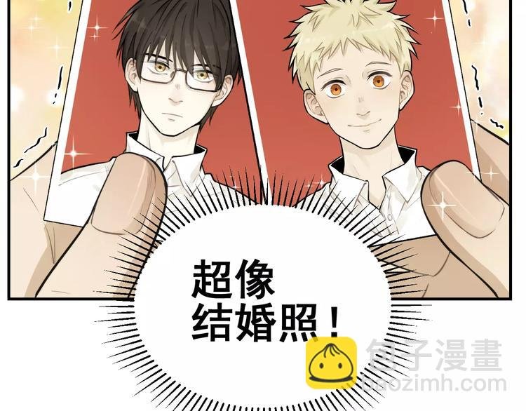 第12话 结婚照？！