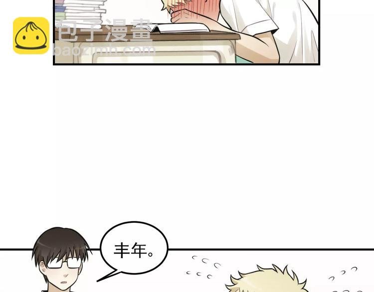 第12话 结婚照？！