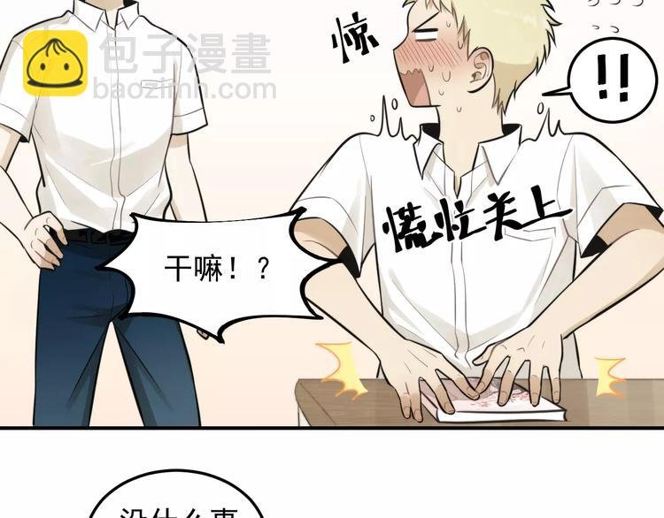 第12话 结婚照？！