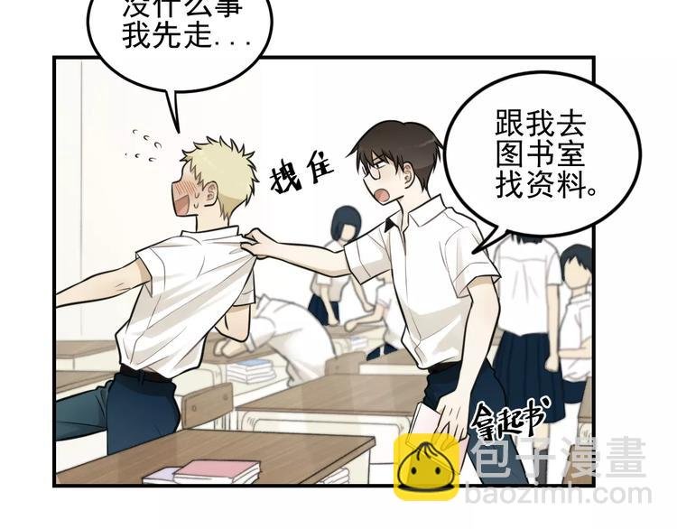 第12话 结婚照？！