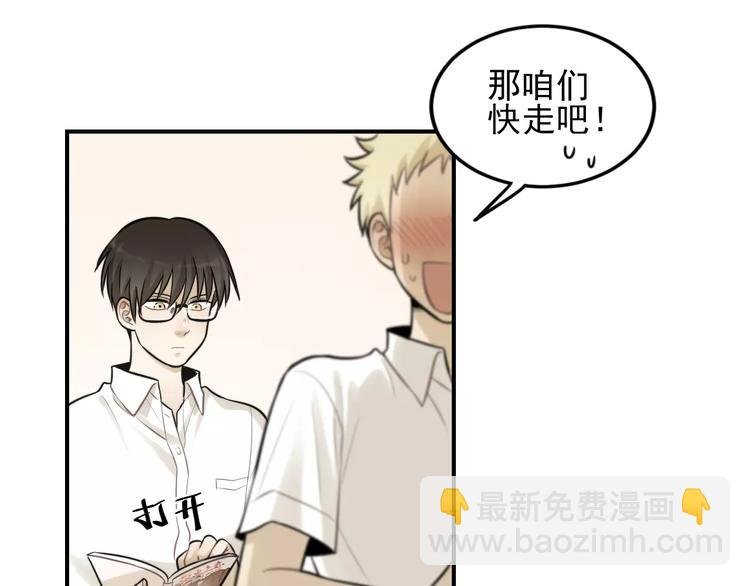 第12话 结婚照？！