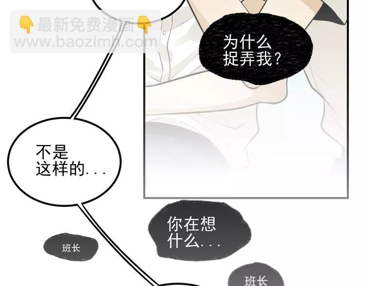 第13话 竟然做了这样的梦？