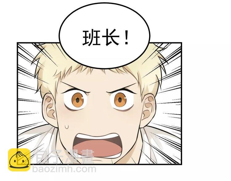 第13话 竟然做了这样的梦？