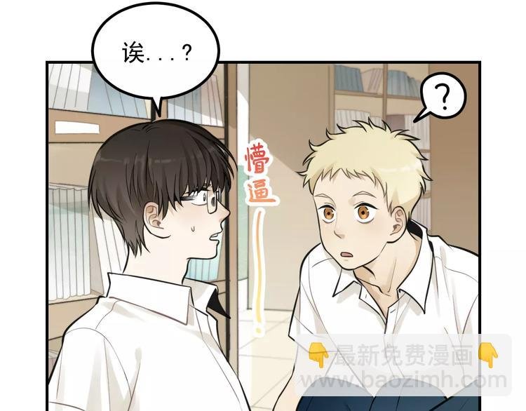 第13话 竟然做了这样的梦？