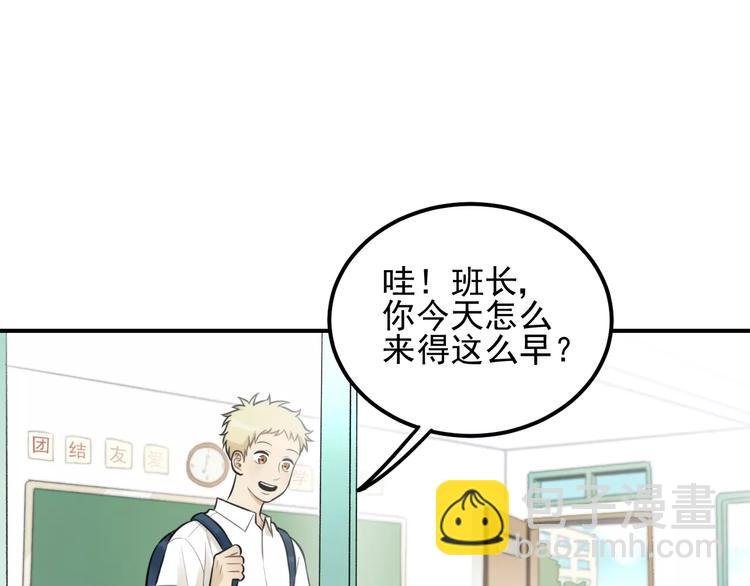 第13话 竟然做了这样的梦？