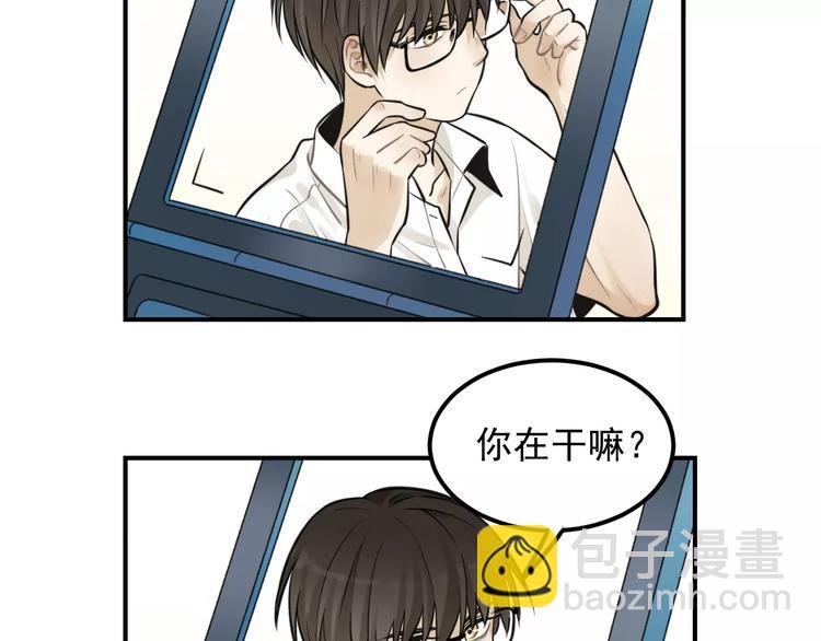 第13话 竟然做了这样的梦？