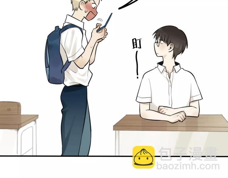 第13话 竟然做了这样的梦？