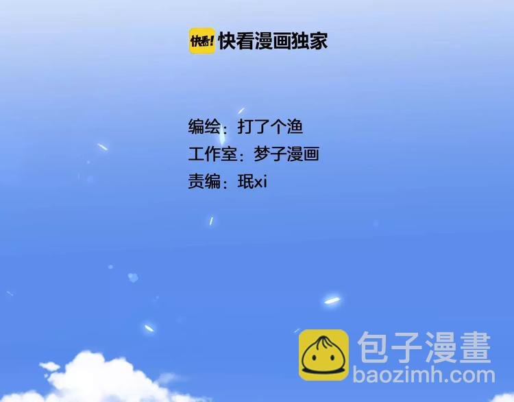 第14话 跪下求我