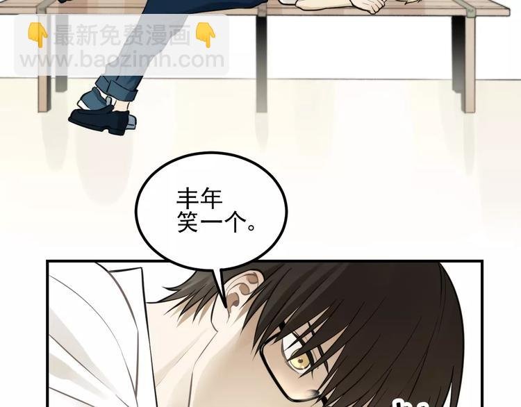 第14话 跪下求我