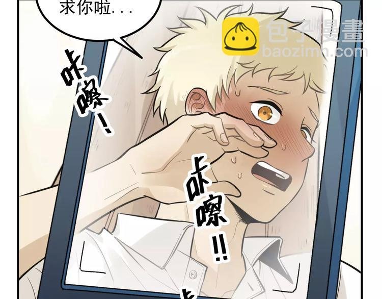 第14话 跪下求我