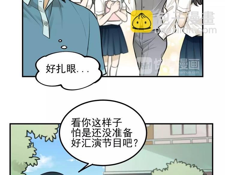第14话 跪下求我