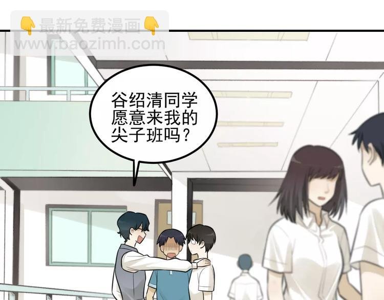 第14话 跪下求我