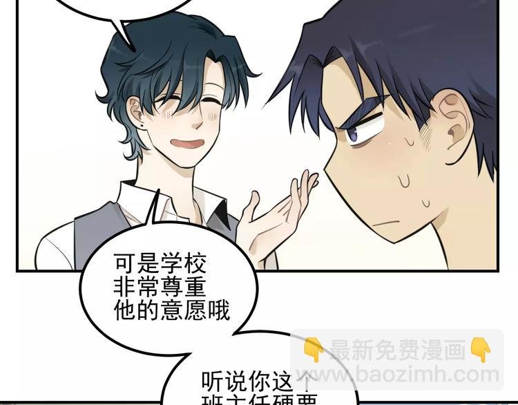第14话 跪下求我