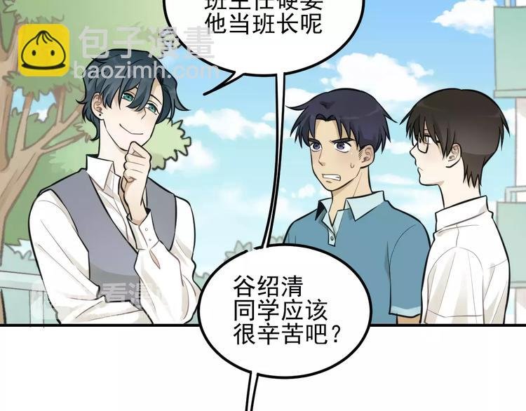第14话 跪下求我