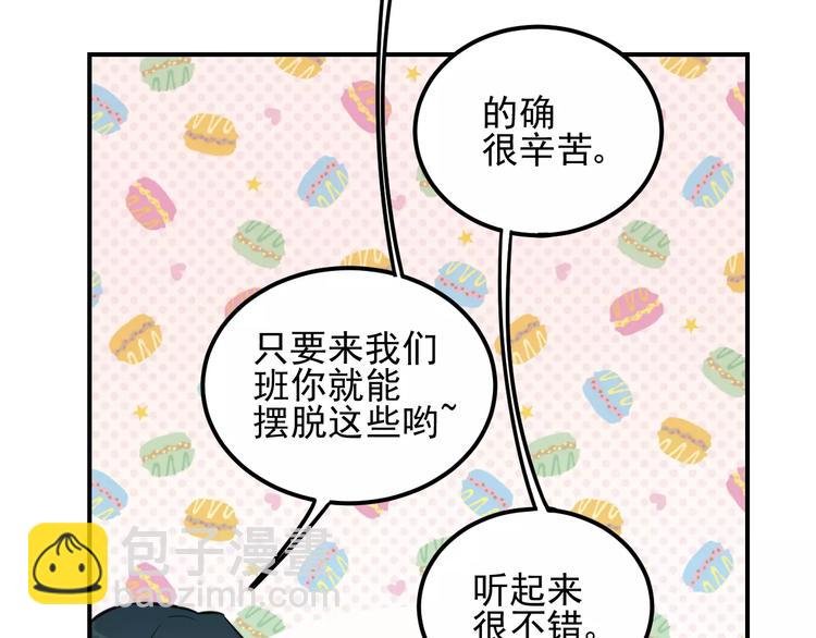 第14话 跪下求我