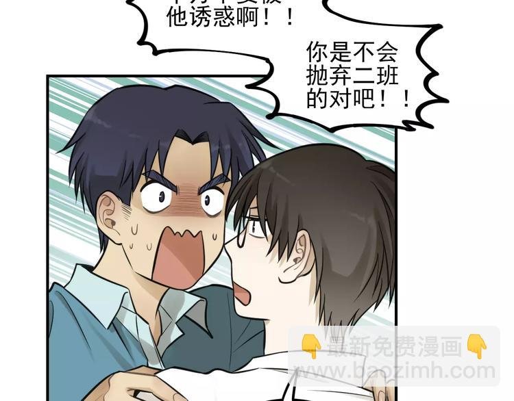 第14话 跪下求我