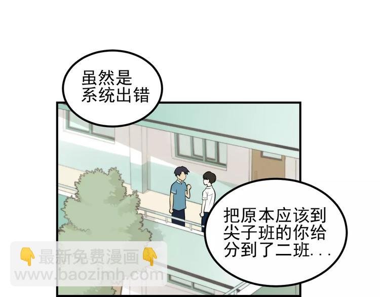 第14话 跪下求我