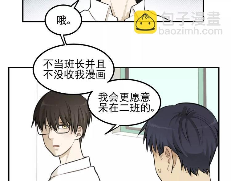 第14话 跪下求我