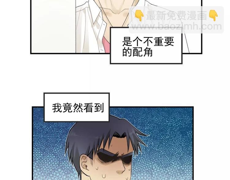 第15话 心有所属？