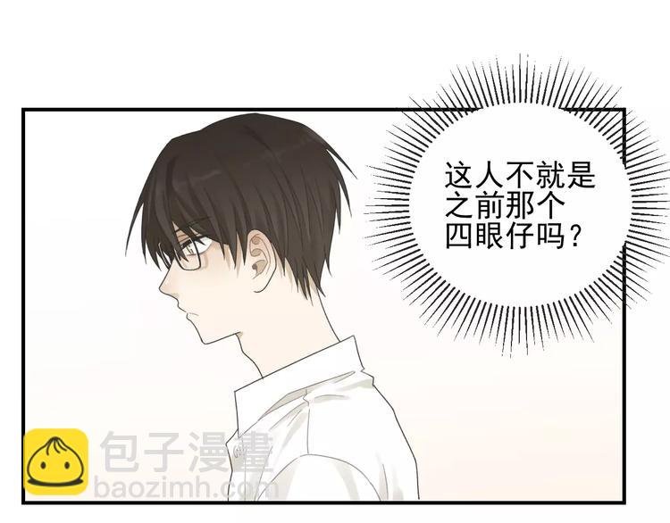 第15话 心有所属？