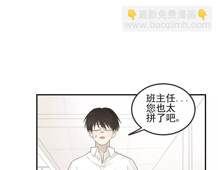 第15话 心有所属？