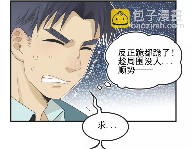 第15话 心有所属？
